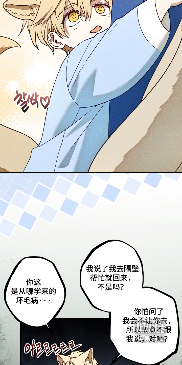 第70话17