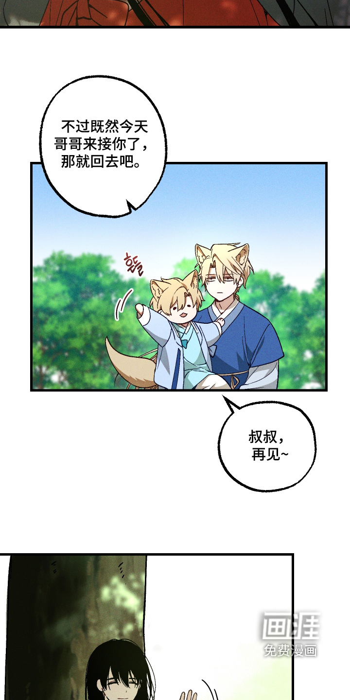 第70话23