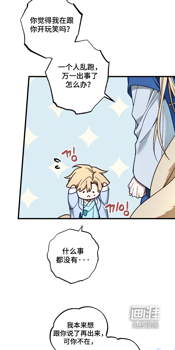 第70话15