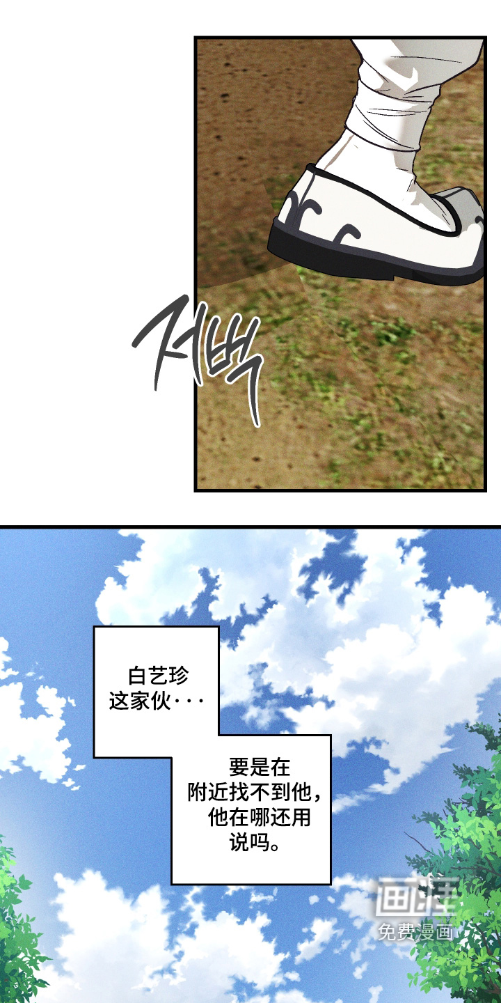 第70话8