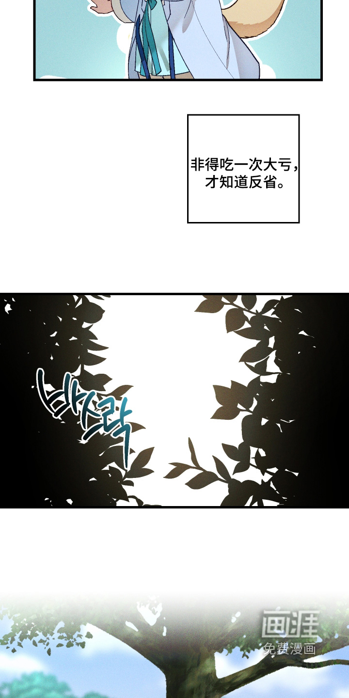 第70话10