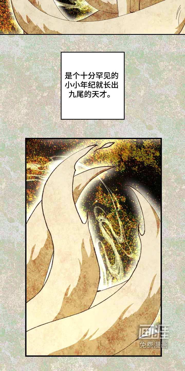 第70话1