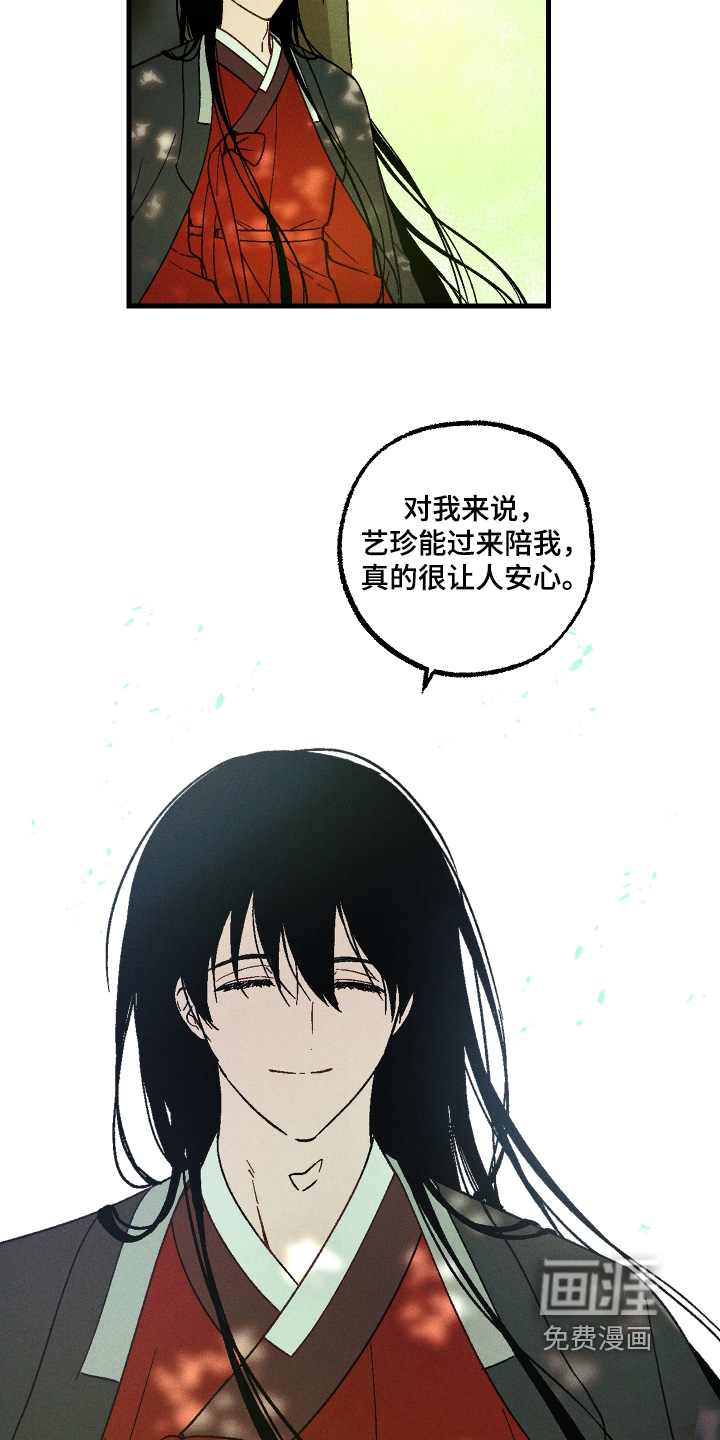 第70话22