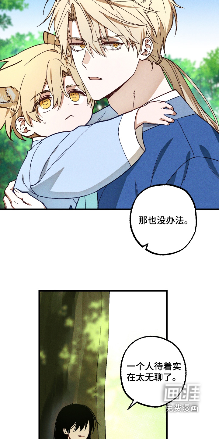 第70话21
