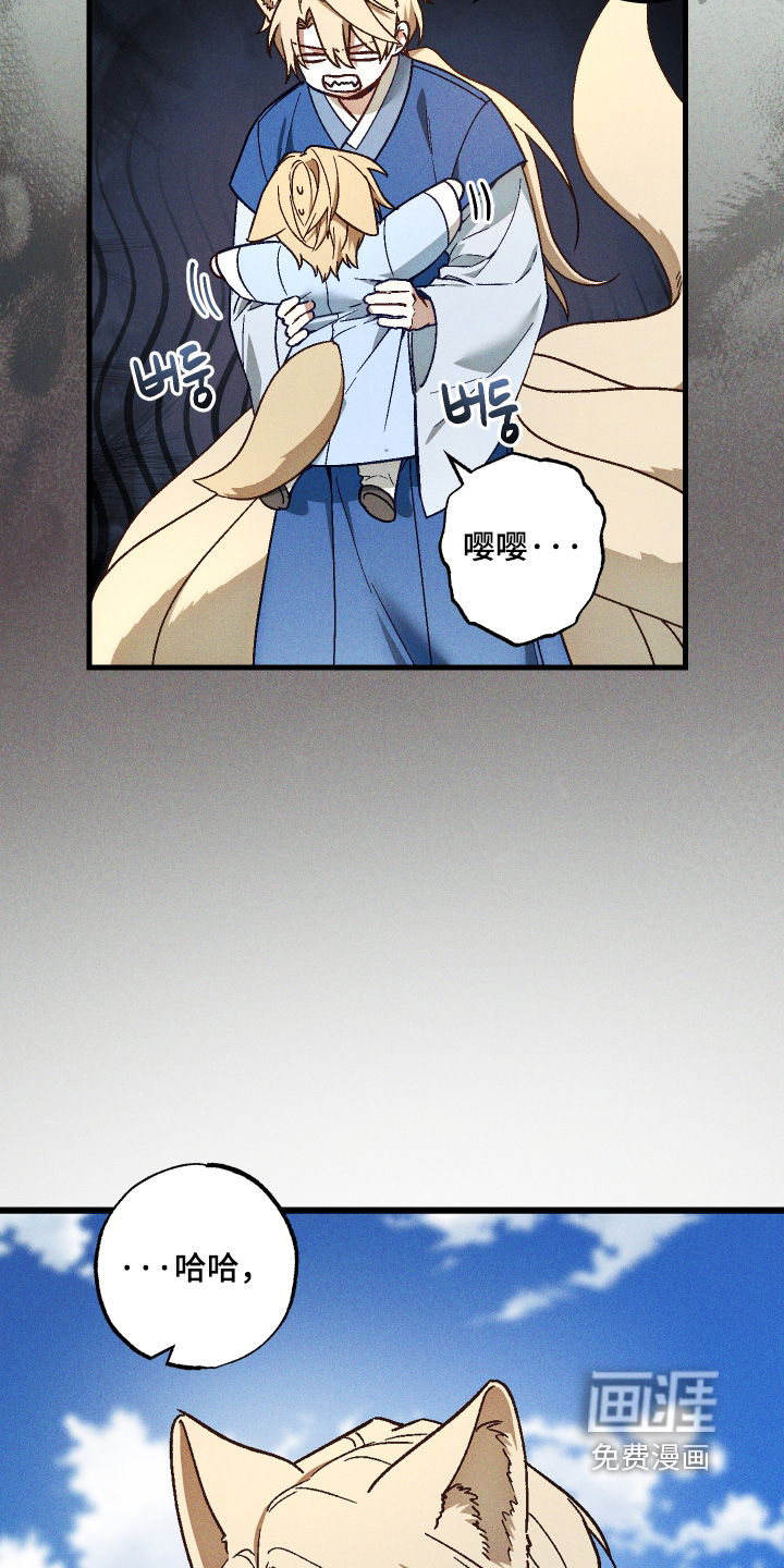 第70话18