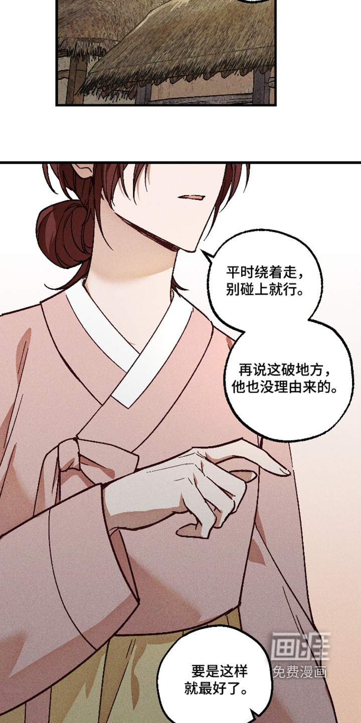 第69话21