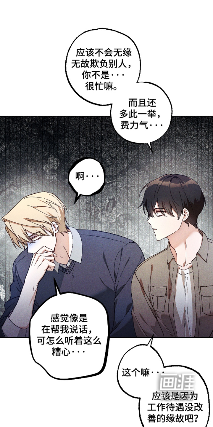 第69话2