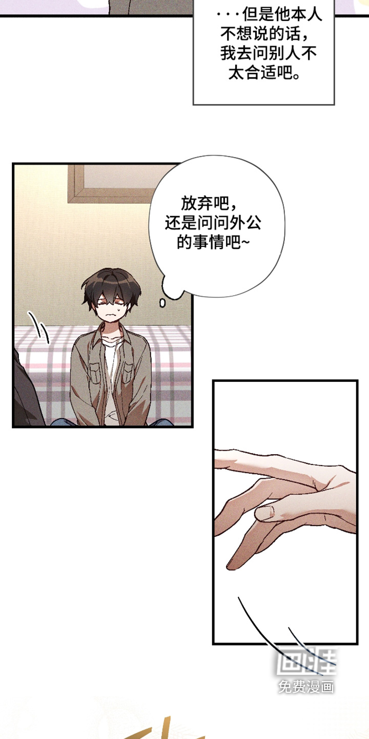 第69话8