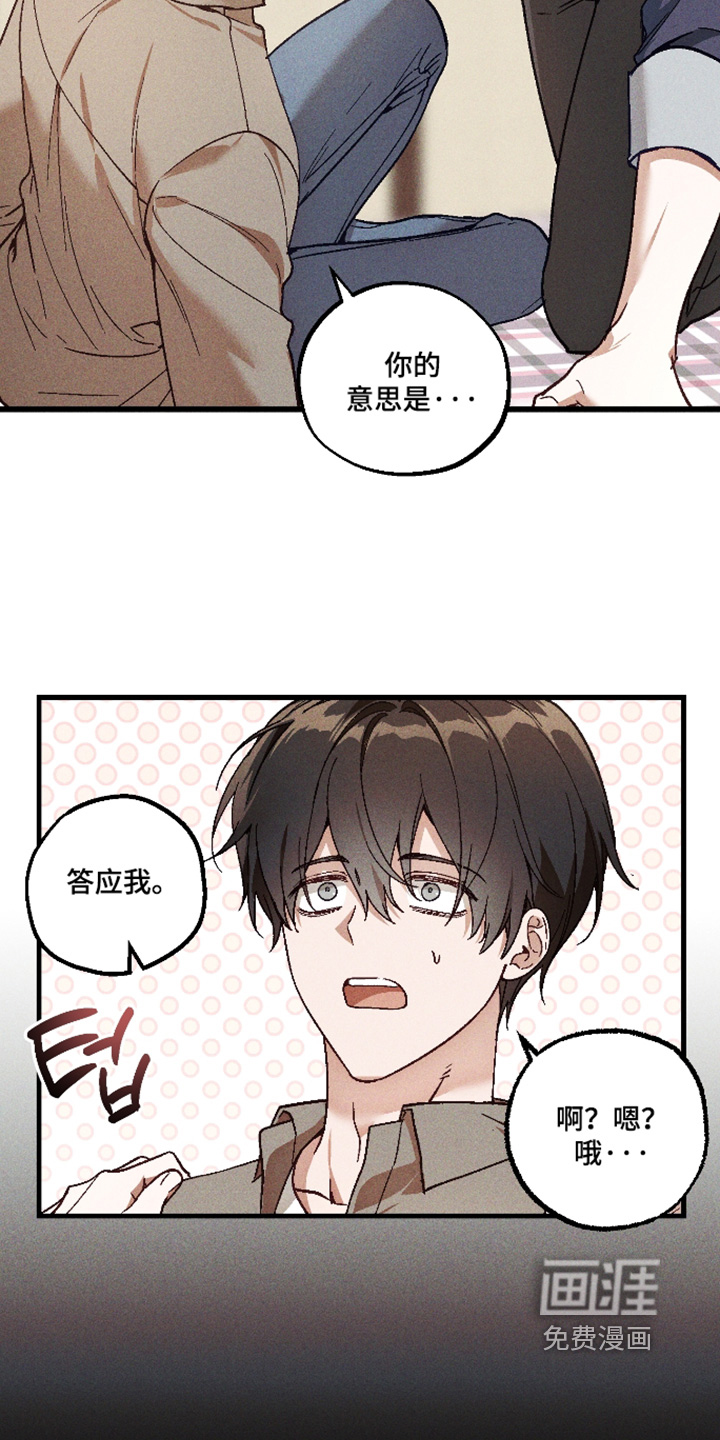 第69话15