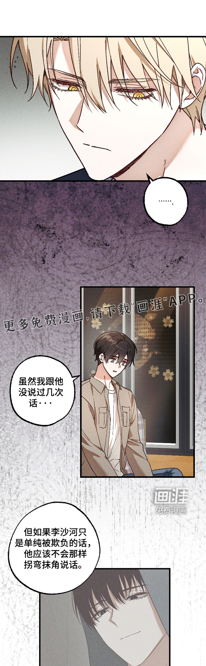 第69话0