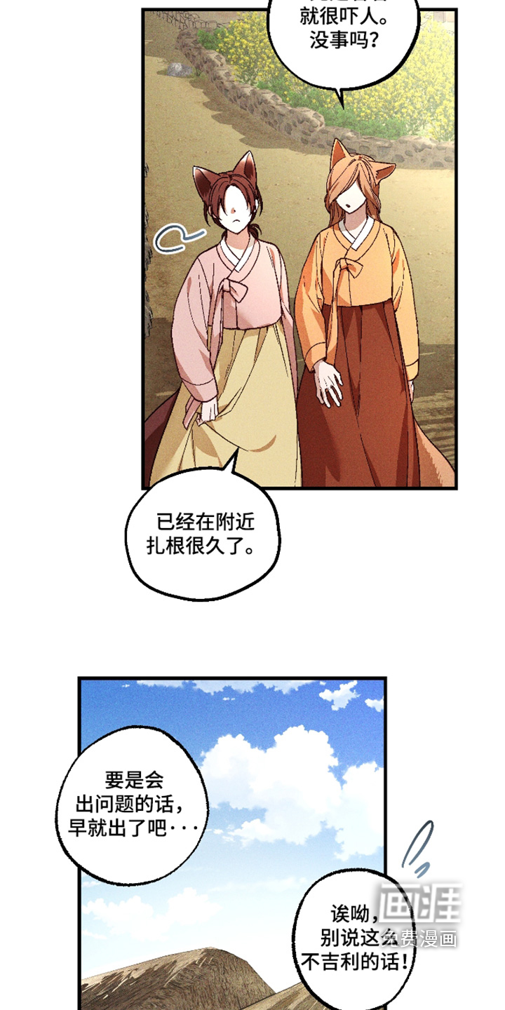 第69话20