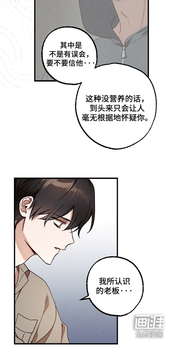 第69话1