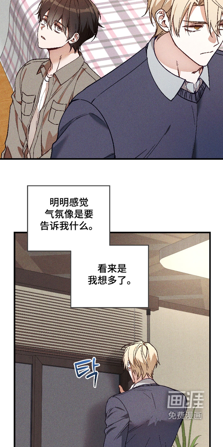 第69话6