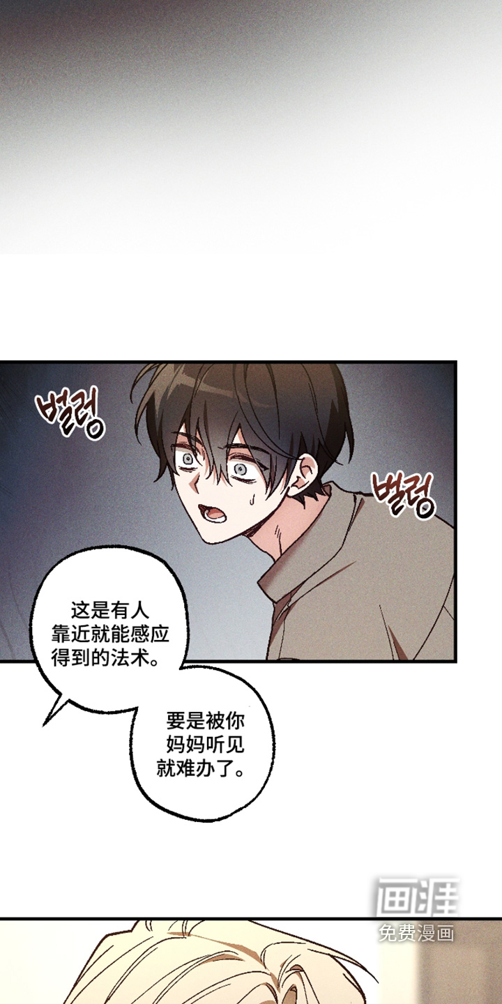 第69话12