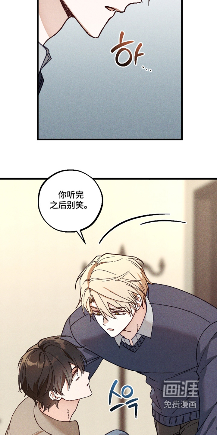 第69话14