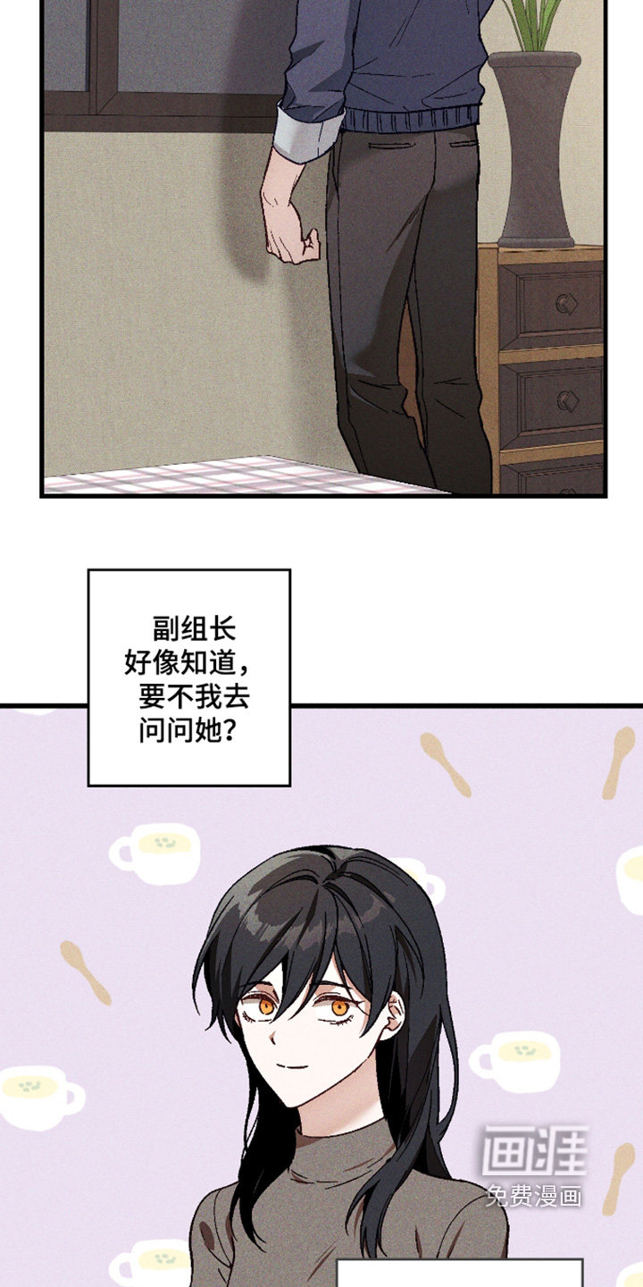 第69话7