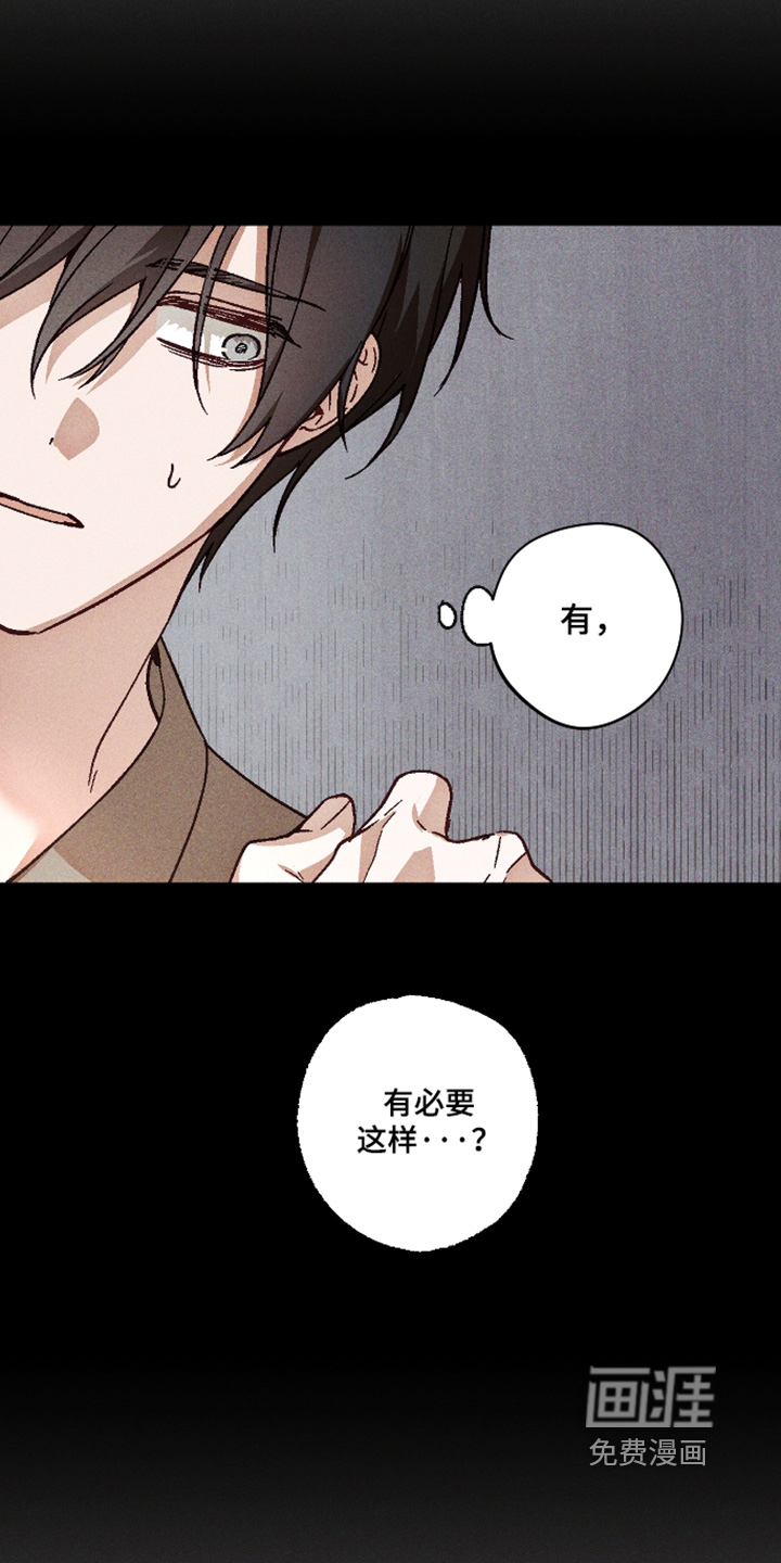 第69话16