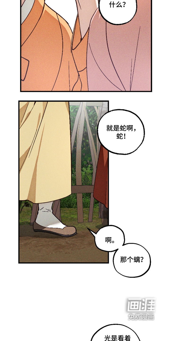 第69话19