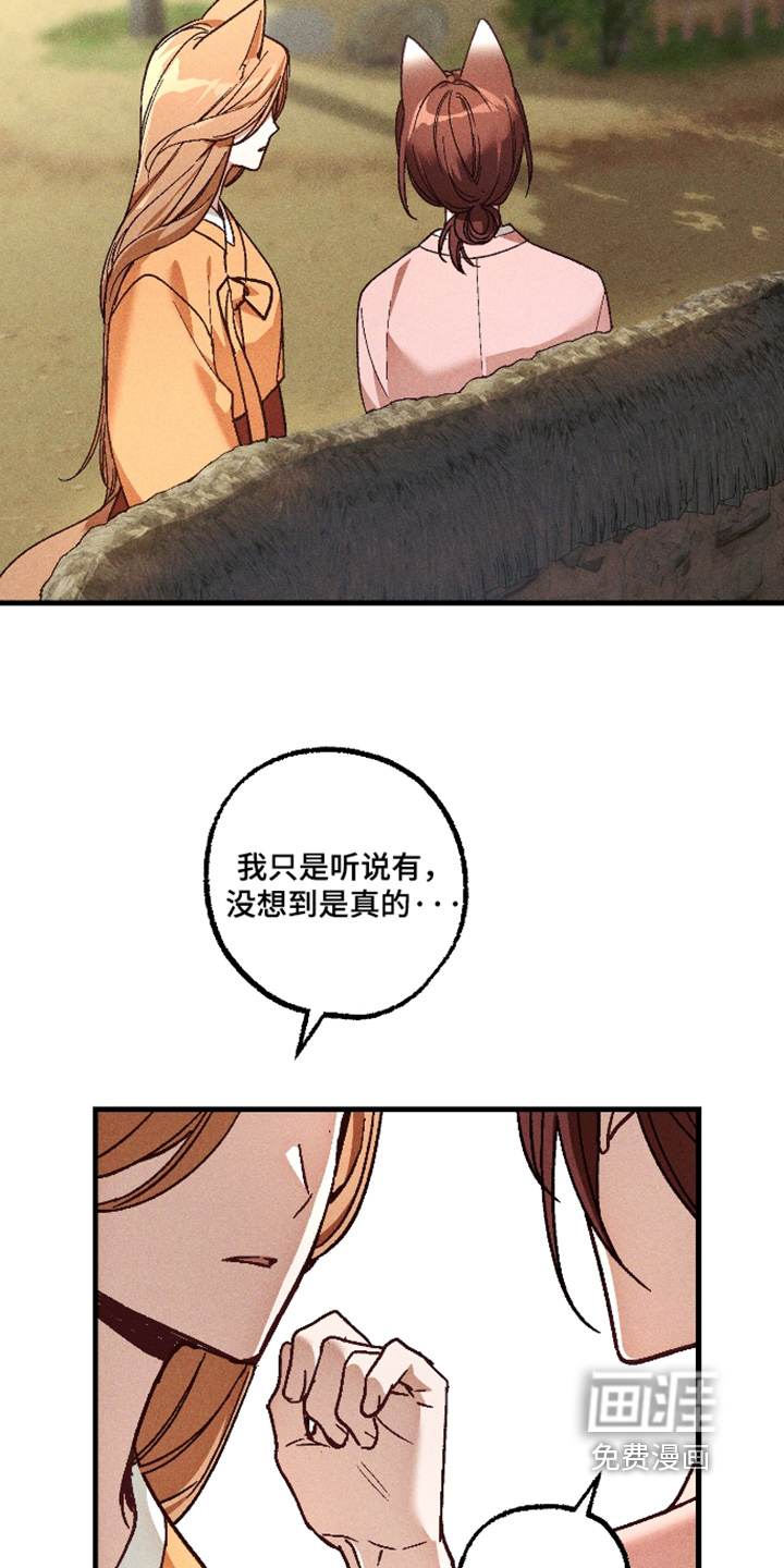 第69话18