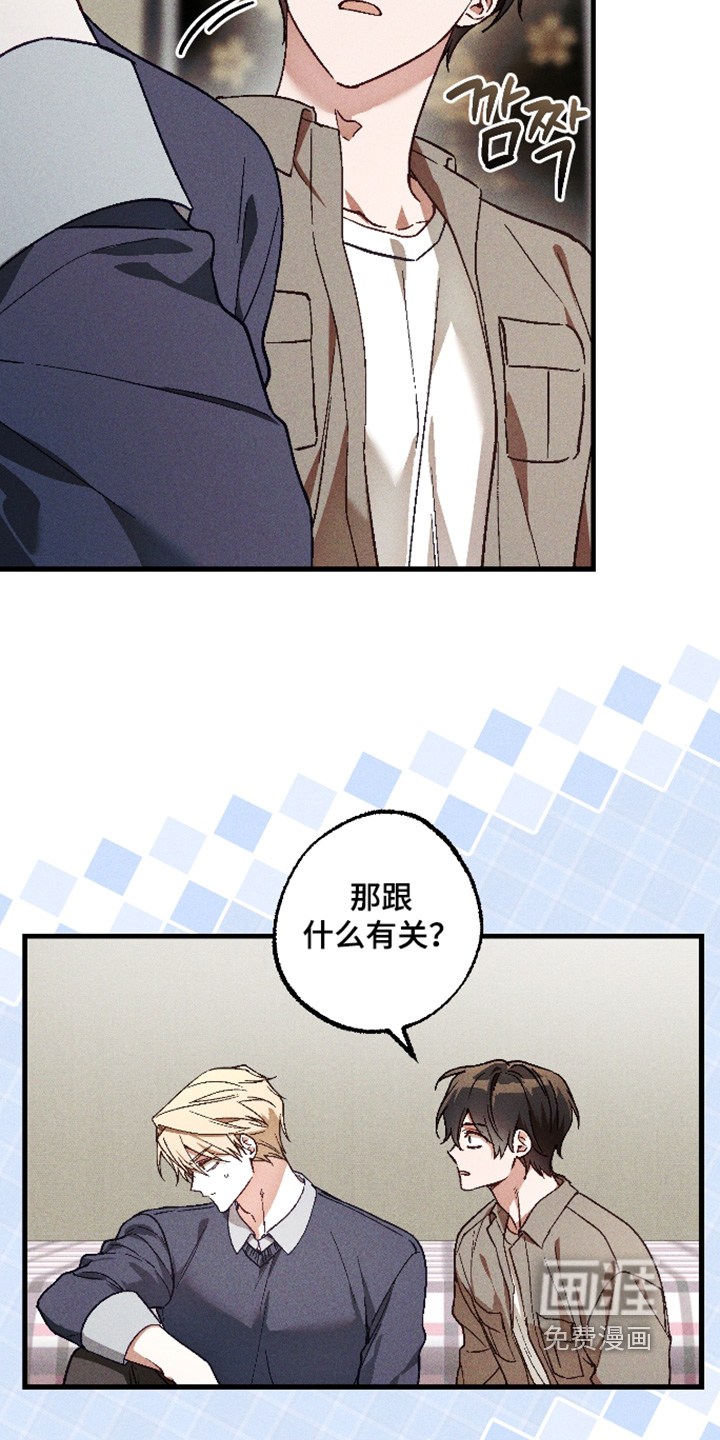 第68话8