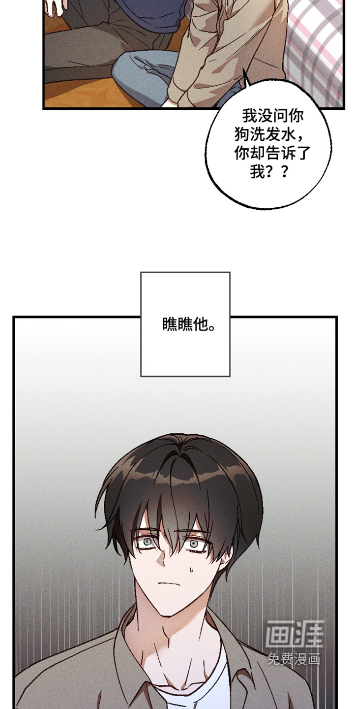 第68话3