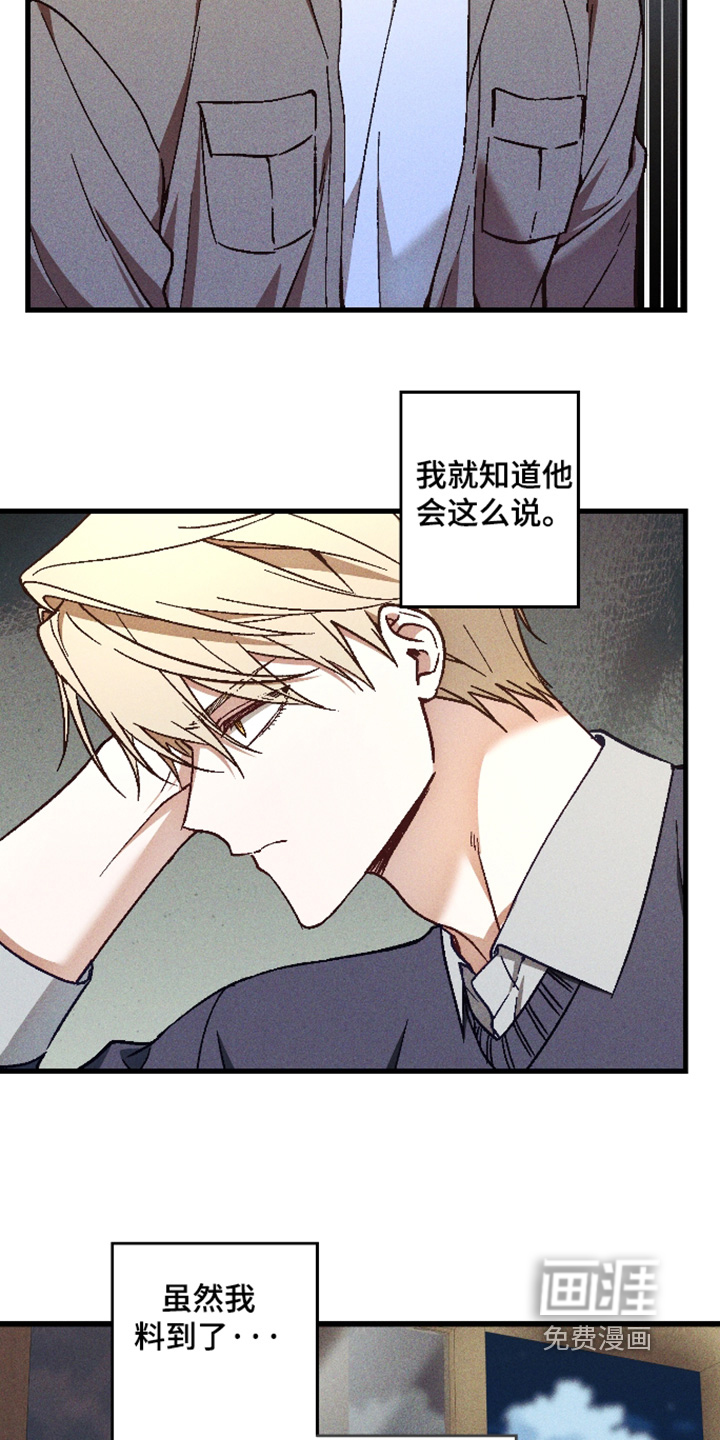 第68话4