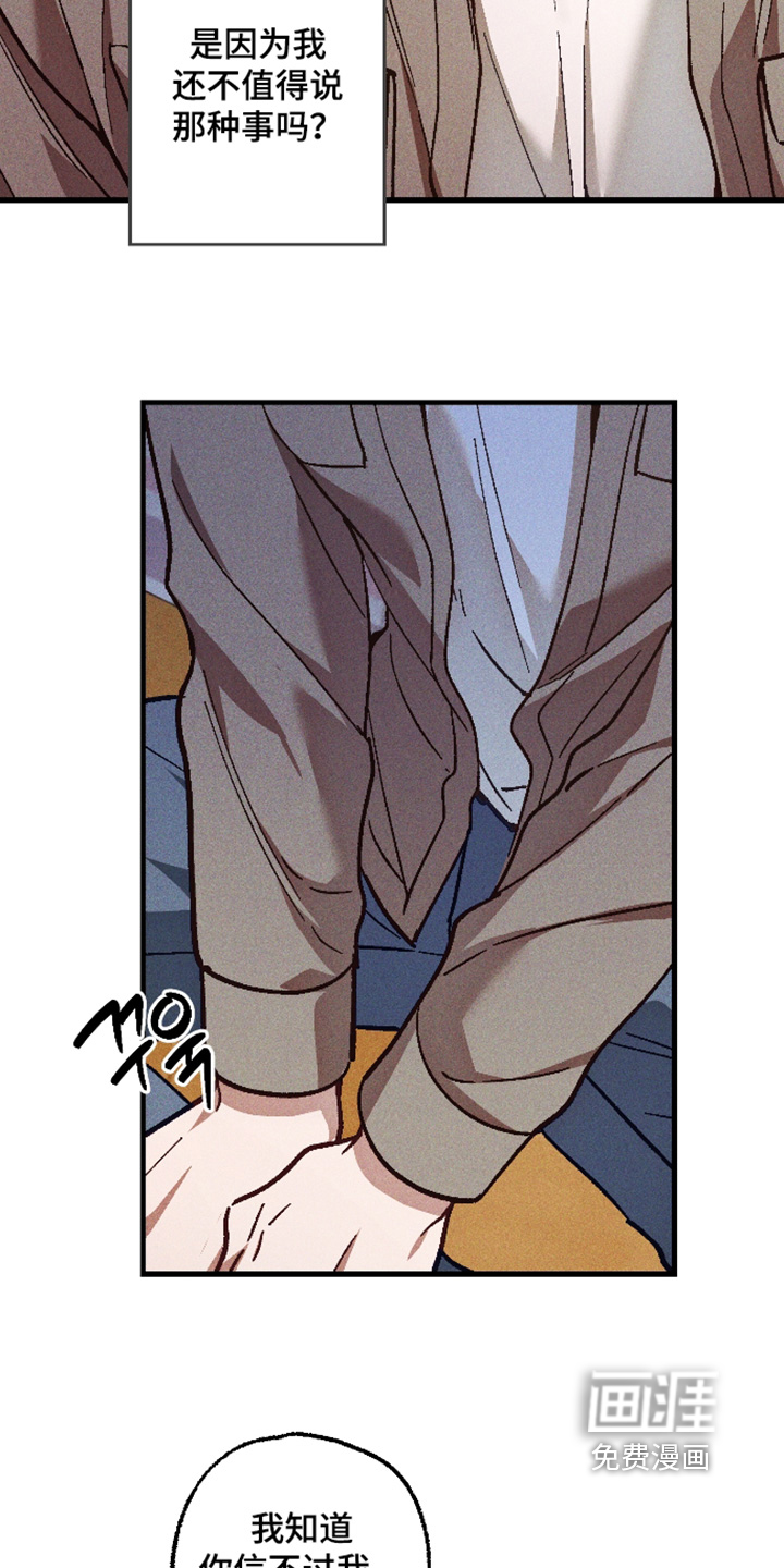 第68话6