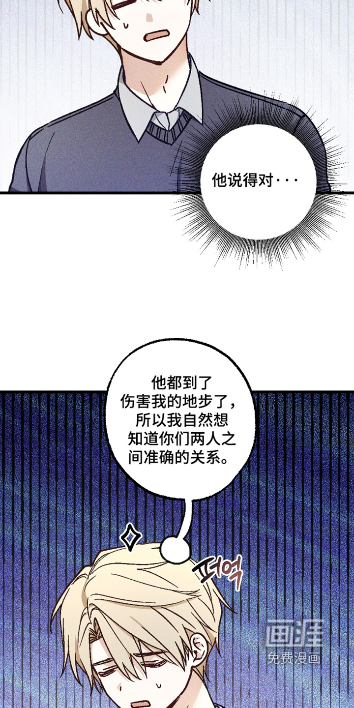 第68话17