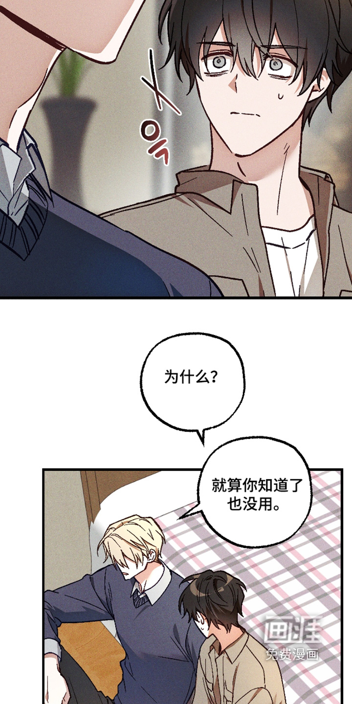 第68话2