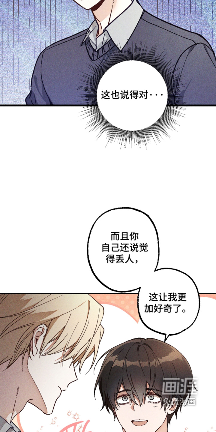 第68话18