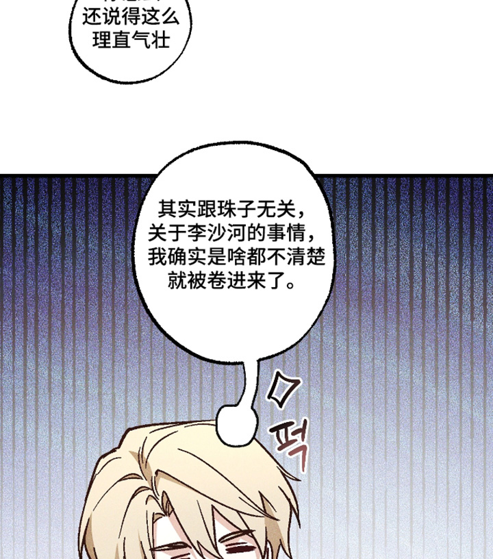 第68话16