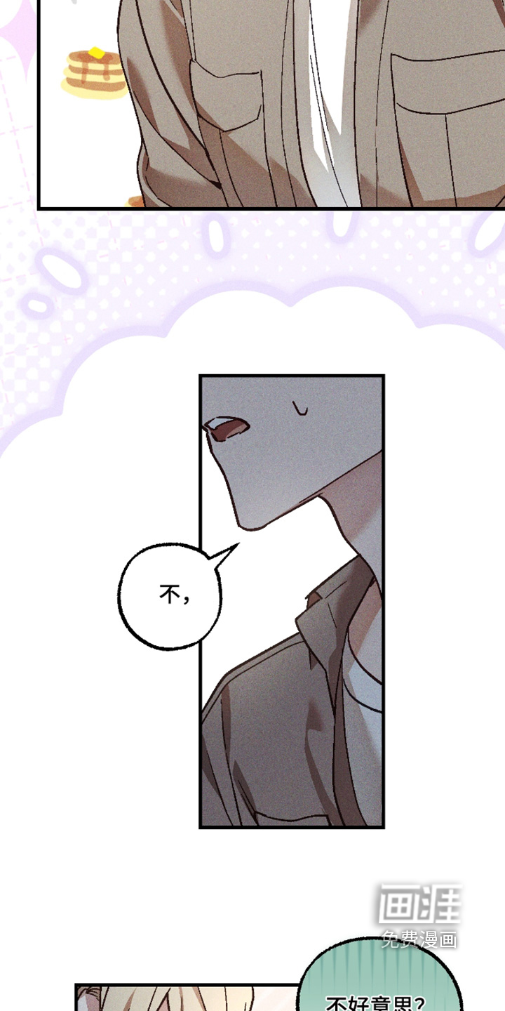 第68话12