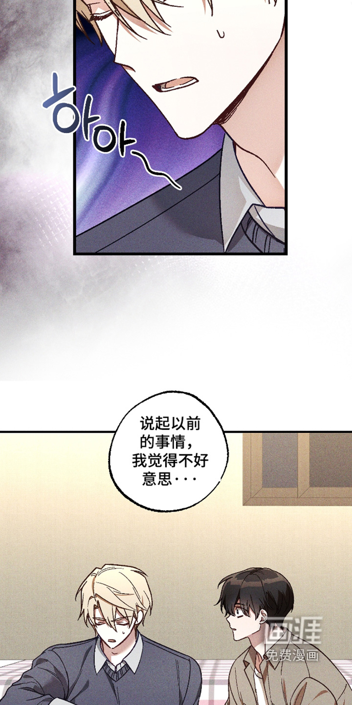 第68话10