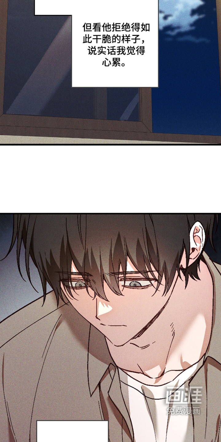 第68话5