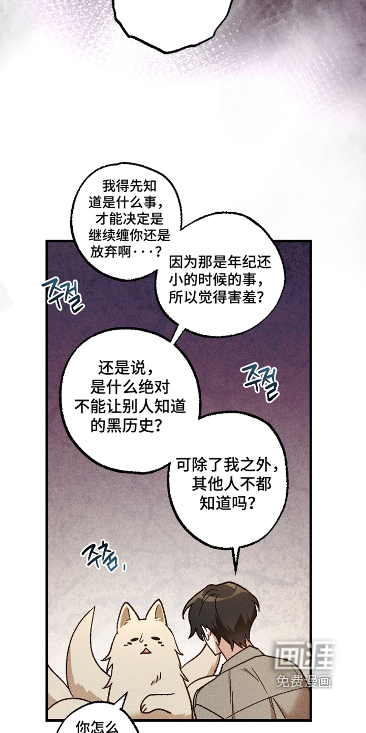 第68话15