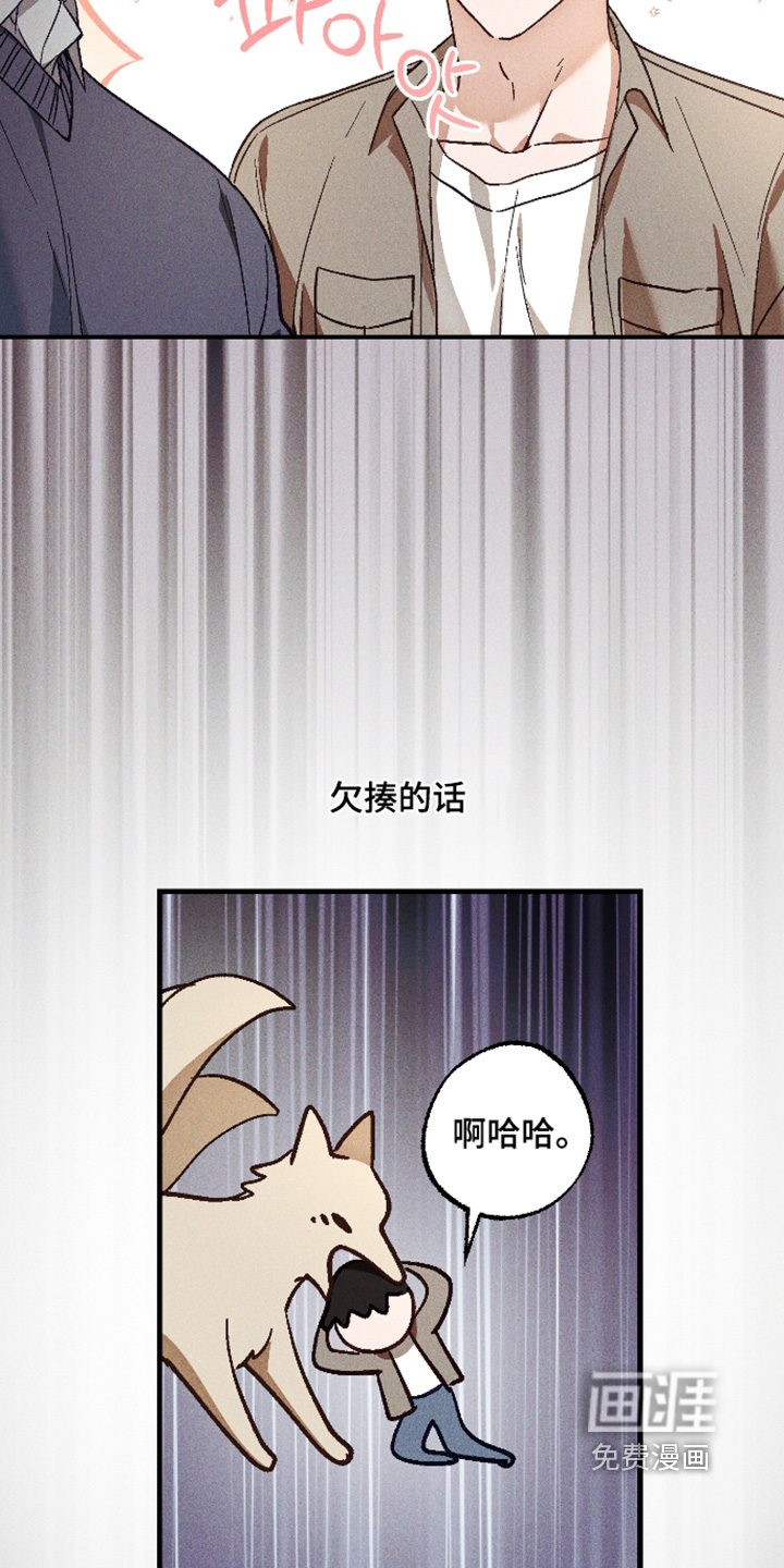 第68话19