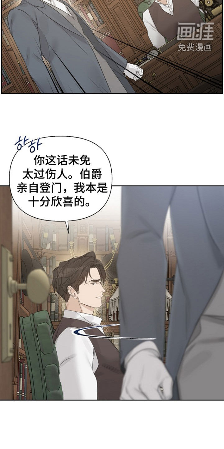 第132话7