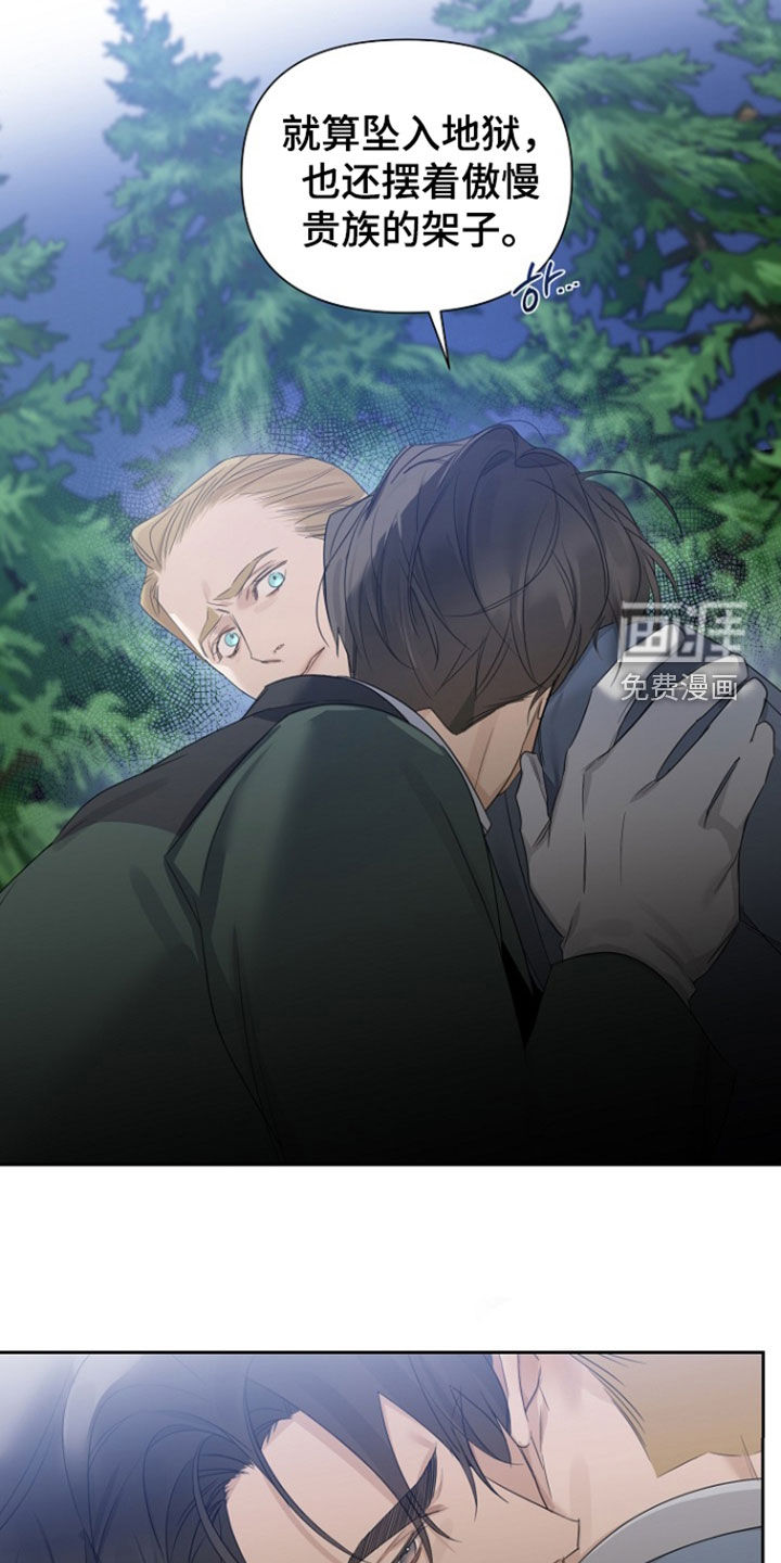第132话23