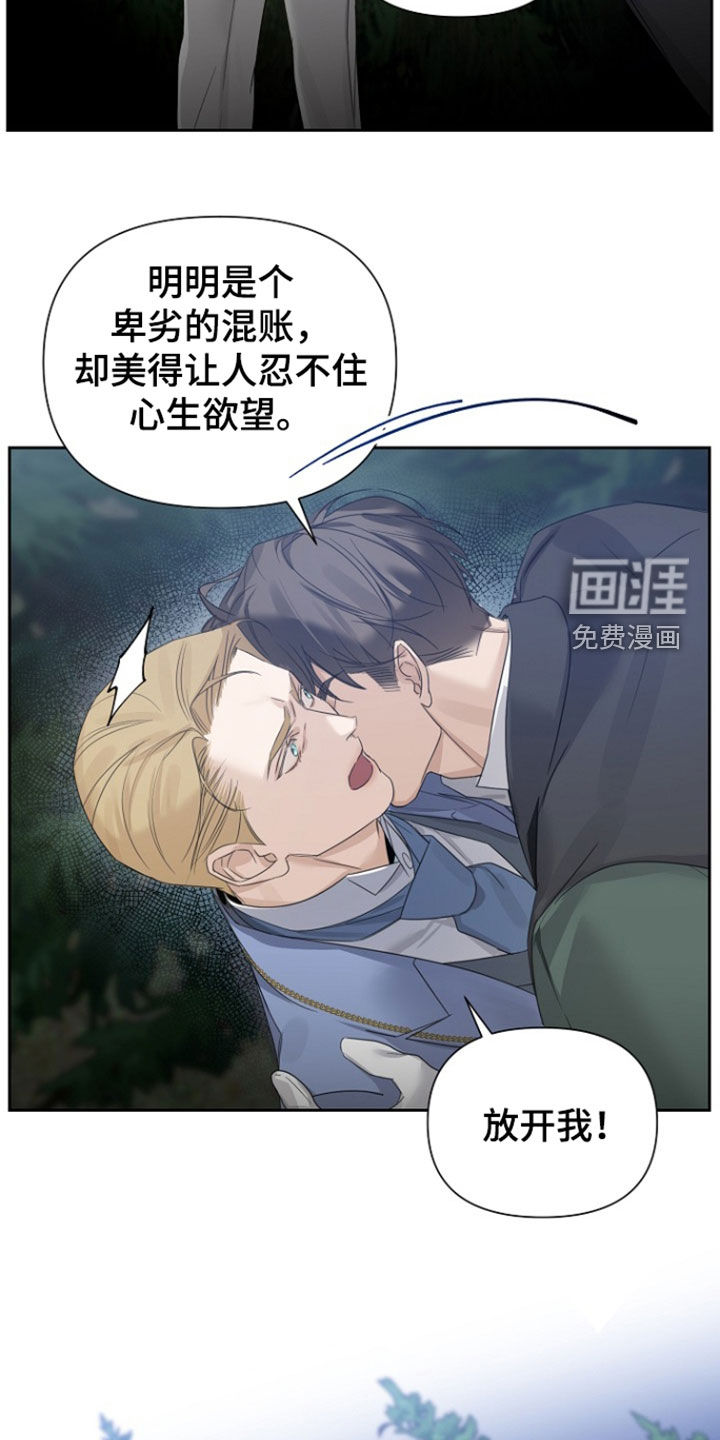 第132话22