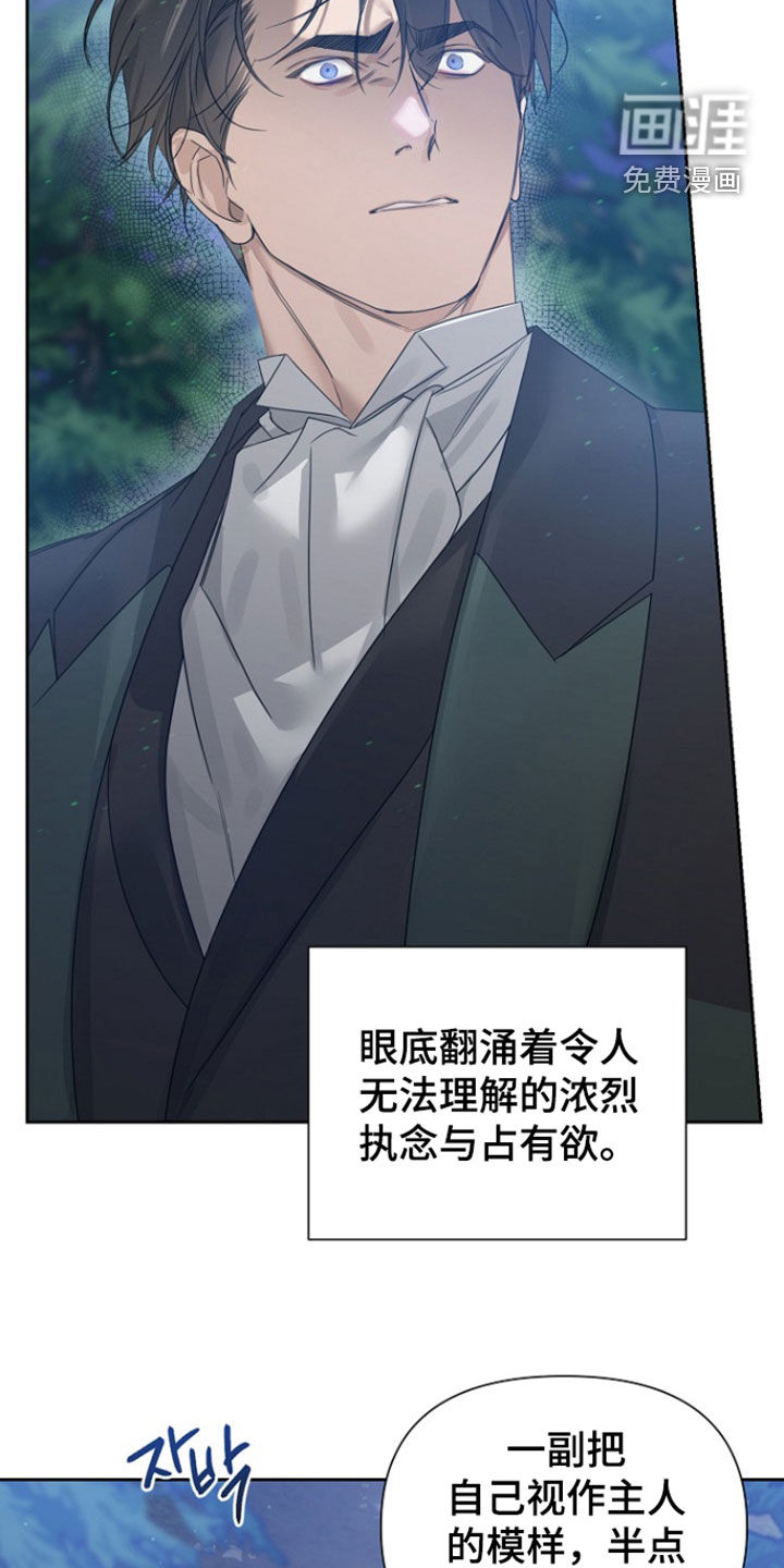 第132话17