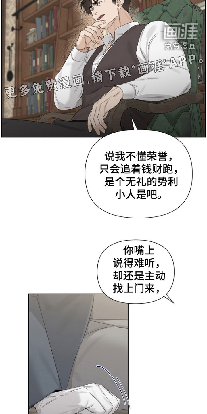 第132话2