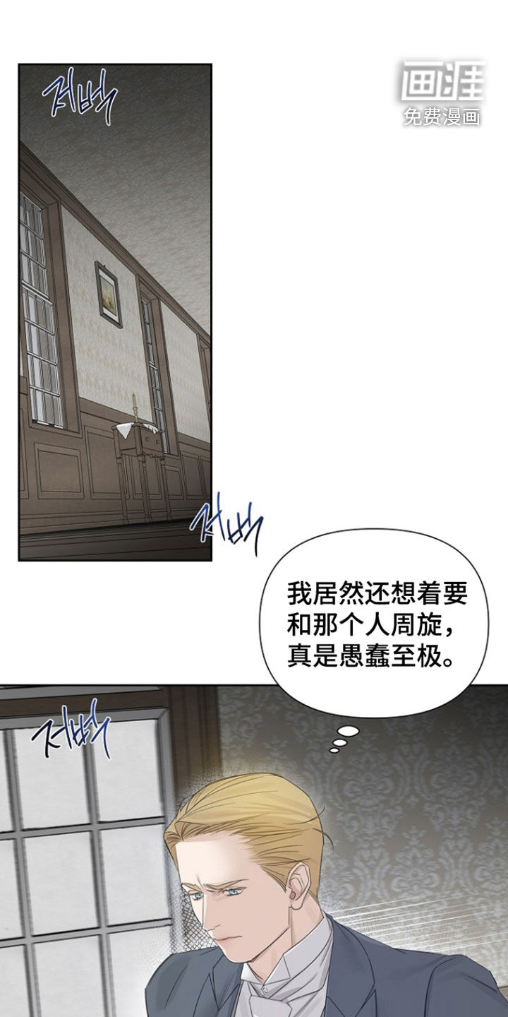 第132话8