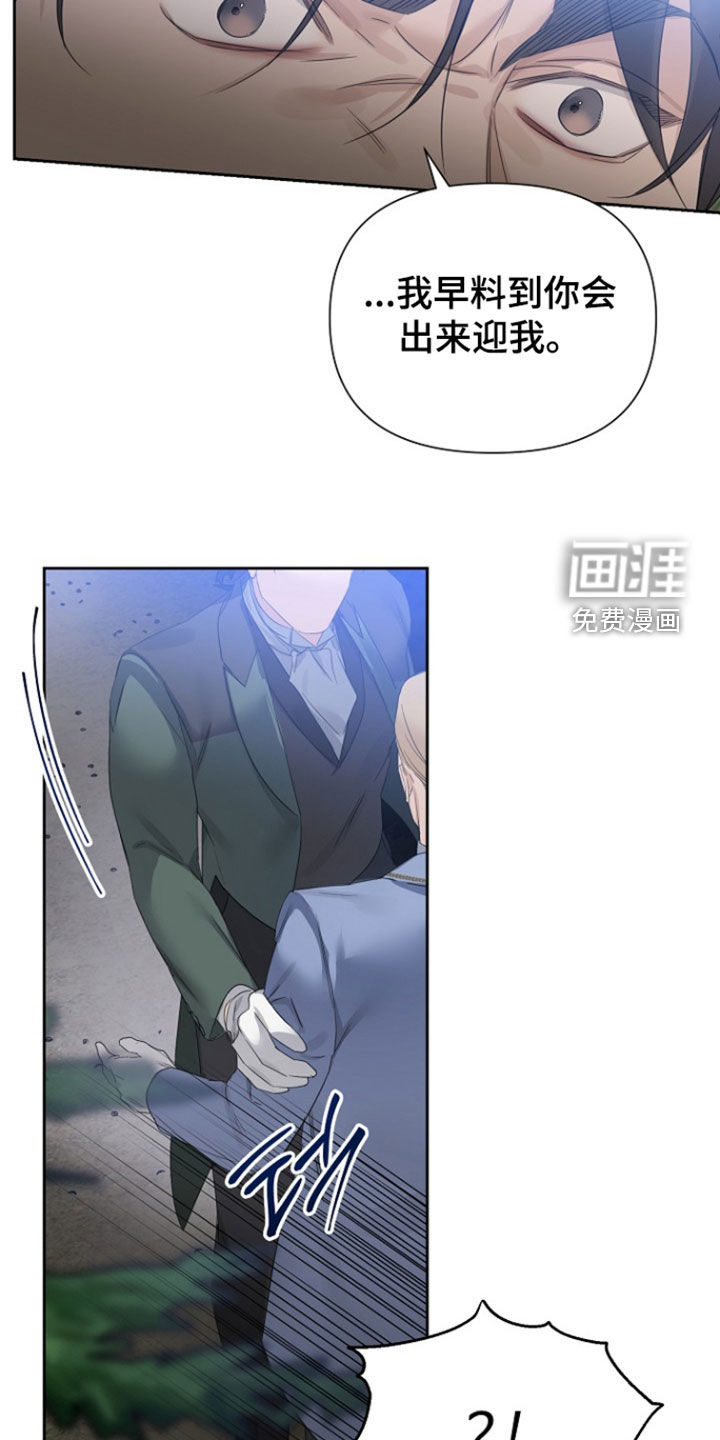 第132话20