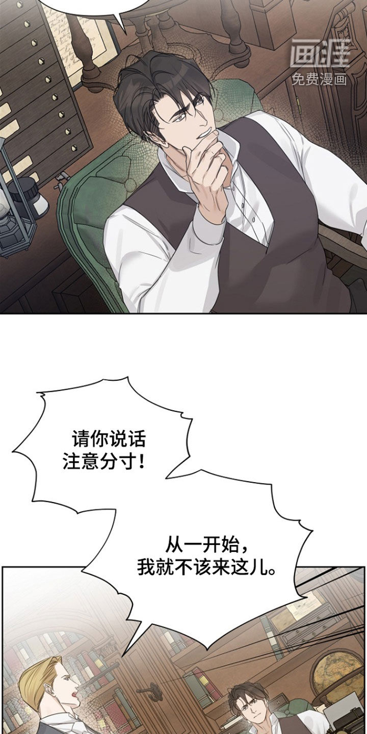 第132话6