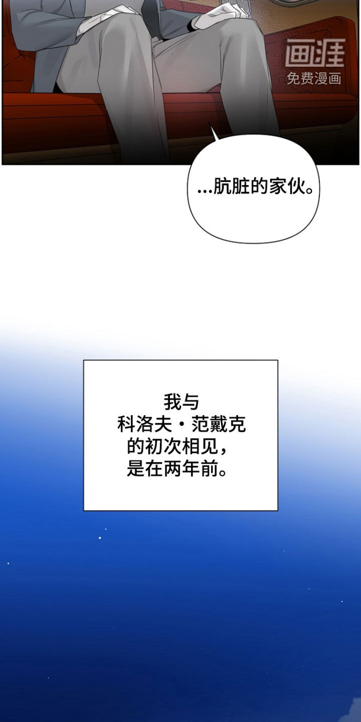 第132话13
