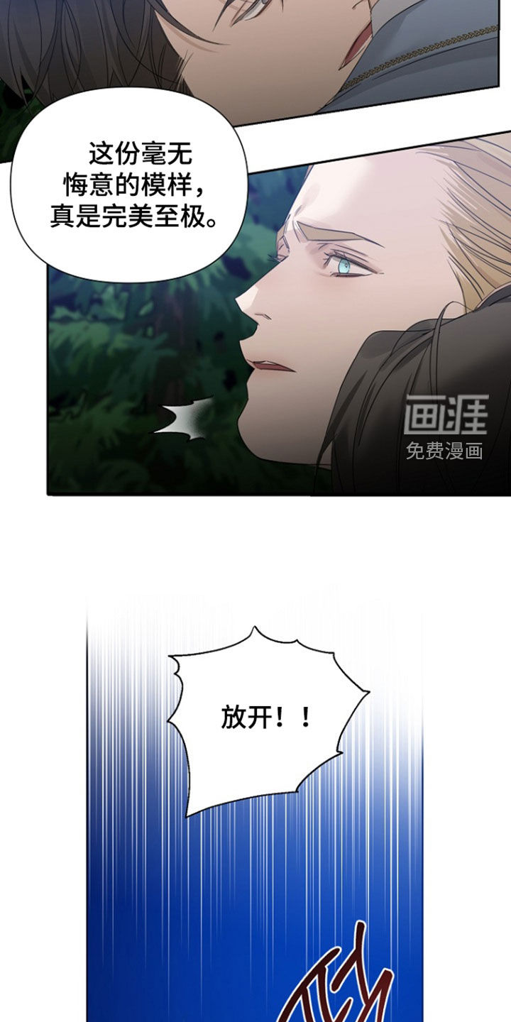 第132话24