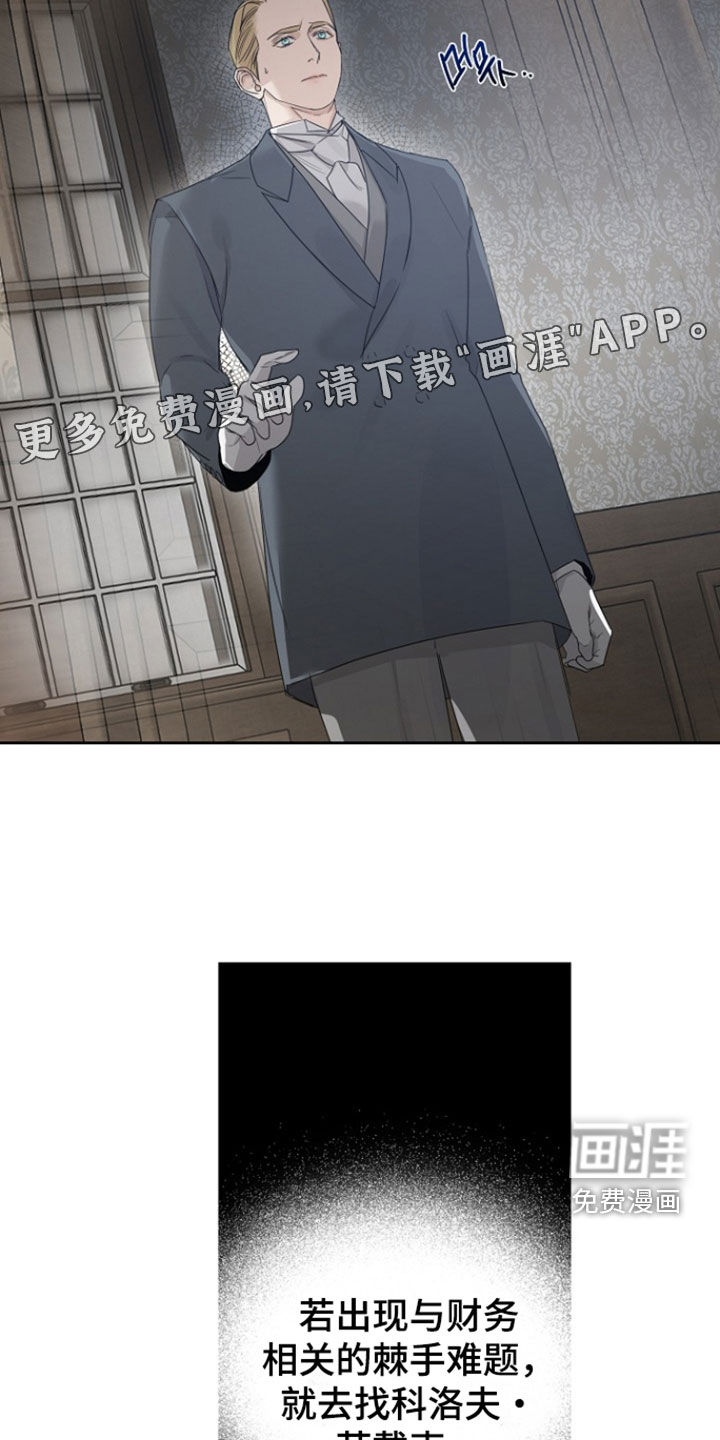 第131话3