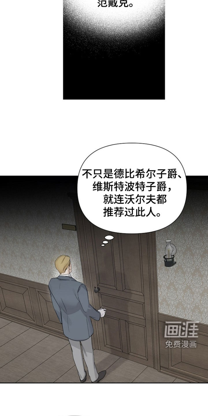 第131话4