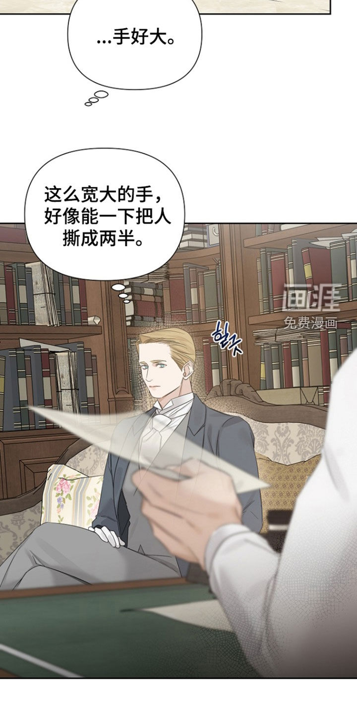 第131话16