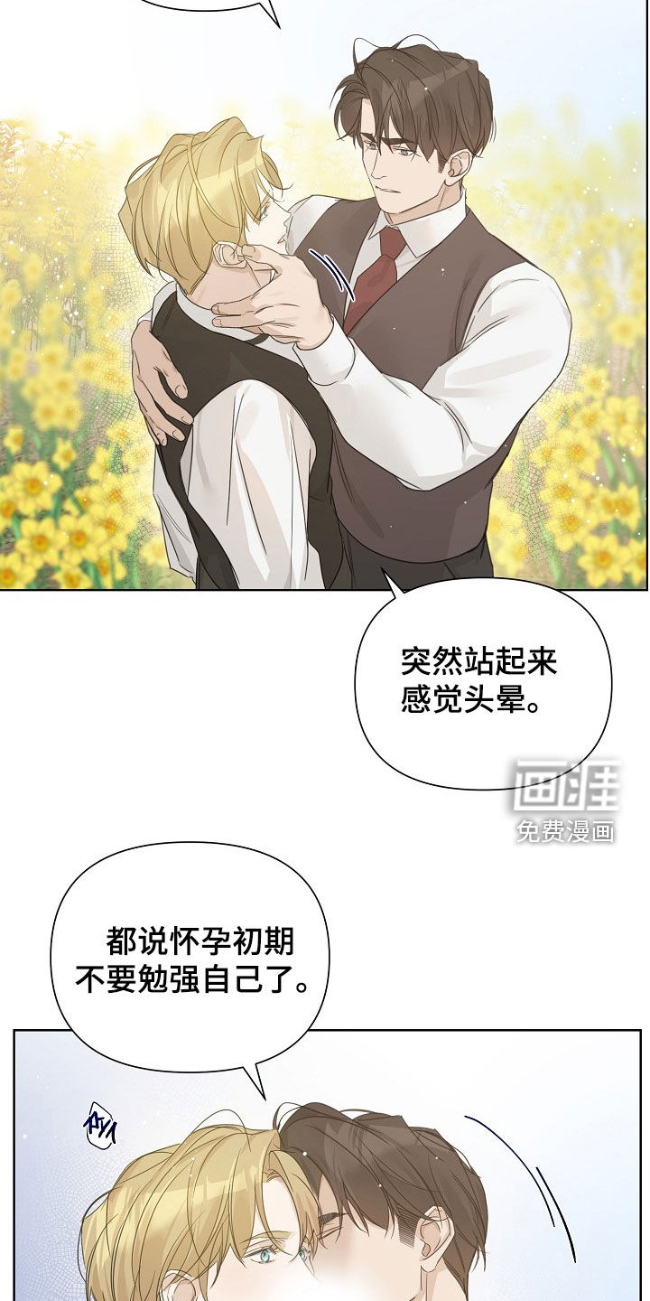 第130话27